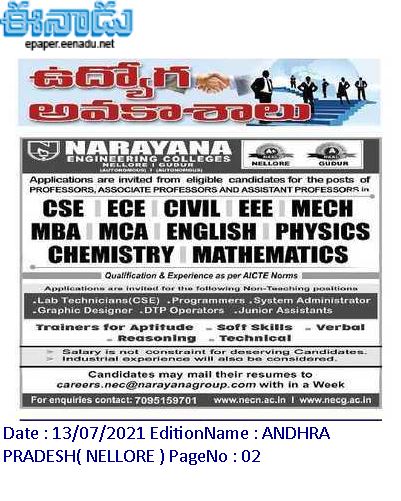 Narayanaengineereing college-Nellore